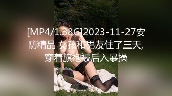 ☆震撼福利☆★2024震精！推特折磨调教女奴SM大神【迷人的柚子】各种极品嫩妹子被改造成小母狗，舔脚SP毒龙深喉爆肏喝尿各种花样 (9)