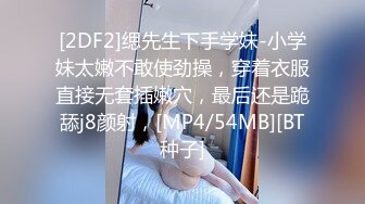 《女神嫩妹足交控✿必备》最新会员群福利~清纯极品小姐姐推特网红【丸丸子】私拍2弹~高质量玉足推油足交精射~爽歪歪