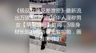 STP30323 婴儿肥甜美女神！近期下海爆炸身材！白嫩美乳细腰美臀，浴室自摸湿身，抖奶掰穴超诱惑