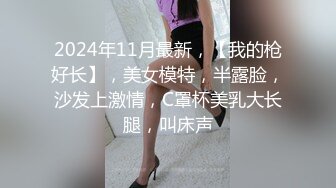 最近很火爆的超美女神【仙仙桃】大尺度私拍流出 小怪兽男友丝滑进入紧致粉穴 呻吟不断