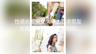 ❣️推荐❣️HongKongDoll【玩偶姐姐】4K版本粉丝必下珍藏版，骚逼无需多言,黑丝带剧情，No.2