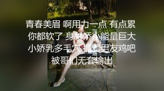 [2DF2] 四川小情侣激情啪啪 操完再用小怪兽弄的淫液乱流连叫不要了[MP4/60.4MB][BT种子]