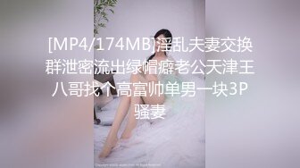 【新速片遞】&nbsp;&nbsp;《魔手☛外购☀️极品CP》美女如云商场女厕2K近景正面后位双镜头偸拍数位时尚漂亮小姐姐方便，逼脸同框还有COSER亮点多[3750M/MP4/24:50]