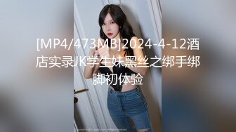 美女如云，车模外围三线全是高质量名媛，推特金主大神【北王】私拍，操控玩肏各种露脸女神，人生赢家 (12)