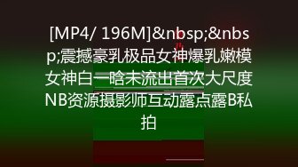 下药迷翻丰满的女同事趁她睡着偷偷玩她的大肥鲍动作大了点把她操醒了