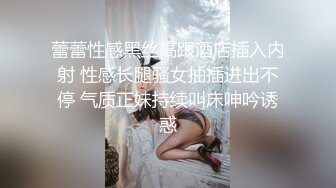 [MP4/ 629M] 顶级模特小骚货！气质甜美又很骚！性感黑丝内衣，被炮友疯狂玩穴，深喉大屌活一流