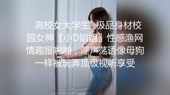 成都小美女，夜晚街头吃喝玩乐一条龙，【瘦不下来的欢小姐】，几瓶啤酒助兴，跟男友激情啪啪，娇喘阵阵销魂中 (10)