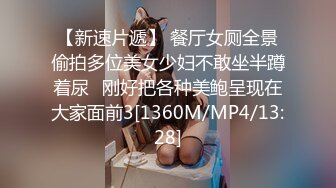 STP29663 雪莉小可爱！网红小姐姐！居家小男友操逼，站在椅子上翘屁股后入，穿上肉丝，床上正入抽插