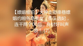 [MP4/879MB]2022.11.1，【无情的屌】神似陈妍希，大圈外围女神，身姿曼妙淫荡娇娃，人气佳作