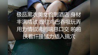 蜜桃影像传媒 PMTC021 淫欲神棍双修少妇改运 梁芸菲