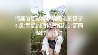 老婆的大白兔有没有想捏的