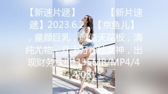 [2DF2] 小姐姐美胸乖巧，沙发抠穴口交，氛围暧昧都性致盎然[MP4/148MB][BT种子]