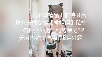 吉林  少妇