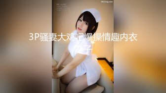 【新速片遞】  ✨OF韩国极品TS美人妖「lin002200」【第31弹】人妖拉拉队员被猛男狠狠地操射了[765MB/MP4/17:57]