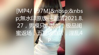 小姐姐激情露出：我家门口，好怕有人啊。在楼道全裸，发骚揉奶掰逼洞，娇喘呻吟，要是被发现就好玩了！