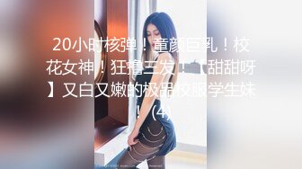 【新片速遞】 ✅六月劲爆厕拍✅新流出众多高品质美女，个个极品 脸B同框，人美B靓 （补光搭讪）[3040M/MP4/15:27]