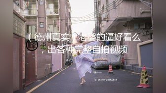 ★☆福利分享☆★2024年新作，超嫩极品 神似杨超越【小易的so啵啵】难得一见的一次啪啪从头到脚无一处不完美 (3)