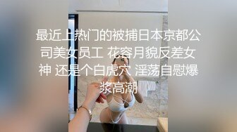 学舞蹈的身材真是硬核柔软，身材好，玩的姿势花样多