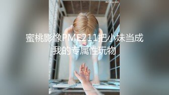 礼拜休息在家中操自己的女朋友