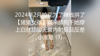 廚房操蜜桃臀 95後清純美少女