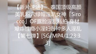 [MP4/ 268M] 网红舞蹈老师黑丝，性瘾患者，很嫩很耐操，老师的日常，高潮好几次很享受