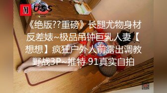 《百度云泄密》极品大二美女和男友之间的私密分手后被曝光 (2)