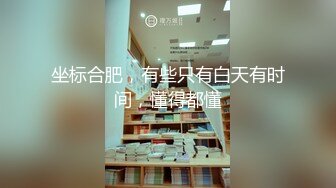 【新片速遞】&nbsp;&nbsp;大四学妹约到车上来，地下停车场春宵千刻❤️丝袜撕扯，大屌深入凤凰穴！[19M/MP4/01:01]