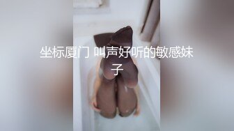 最新未流出破解版，新晋爆火舞团【艺舞吧】高颜值极品身材纹身女神【乐乐】各种情趣透视露奶露逼热舞挑逗 (1)