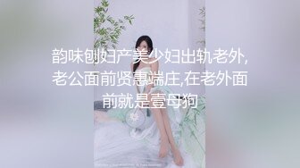 【强烈推荐】又可爱又帅又奶的小狼！难怪爹地会这么爱不释手~无套潮喷！超有爱！