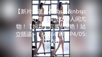 [MP4/ 355M] 熟女大姐 和老王跑玉米地里野战 操逼操出新高度 奶子超大