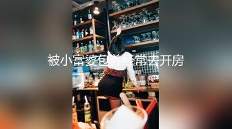 ✿扣扣传媒✿ FSOG044 超人气91网红女神 ▌不见星空▌