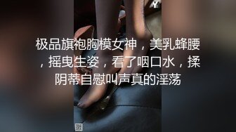 酒店里面操黑丝骚逼说JB太大了 操的太爽了受不了