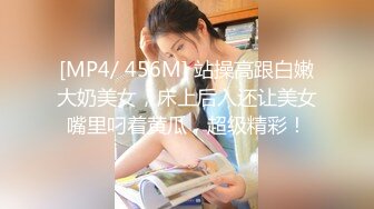 小羊没烦恼约炮金主被实锤！抖音 400 万女网红小羊出轨 约炮金主啪啪视频流出 独家首发