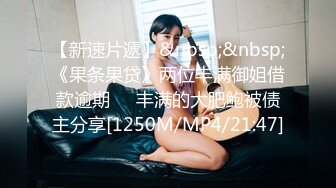 专访楼凤站街女 白皙丰满体质一镜到底，提枪后入怒射