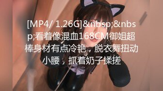 【最佳绝活 少女】Cola酱 极品淫荡女技师日式按摩服务 性感和服吊带白丝 女上位骑乘榨汁 爆肏小母狗激射