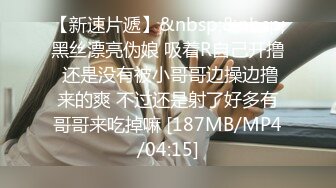 【印象足拍】核弹级 最新流出徒弟啪啪 某群付费破解流出4K (2)