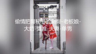 高能预警！极品身材颜值巅峰比女人还女人美丽T娘【李志贤】私拍，被直男爆肏到起飞