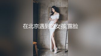 97年骚货女友自拍