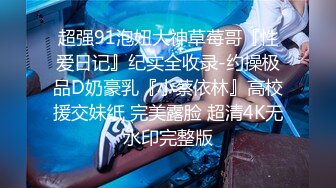 【屌哥全国探花】外围小姐姐连约两个，第一个坐地起价直接赶走，干温柔女神激情无限