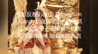 STP25323 【极品 女神 身材无敌爆炸】瘦瘦美妞一对36D豪乳 ，近期刚播激情操逼，吸奶扣穴好舒服，主动骑乘屁股撞击啪啪