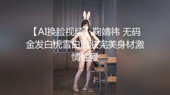 [MP4/ 1.68G] 极品热巴性感红唇高颜值妹子道具自慰炮友啪啪，连体网袜交上位骑坐快速抽插猛操