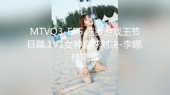 [MP4]MPG0117 麻豆传媒 黑二代千金非要我不可 艾秋 VIP0600