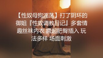 深圳富姐夜店找鸭男 情趣酒店开房激情被大屌猛男