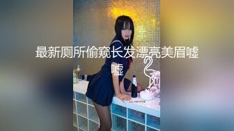 露脸长发卖力口小鸡鸡，吮吸慢慢口硬，无套啪啪后入裹着被子操逼内射，特写精液流出