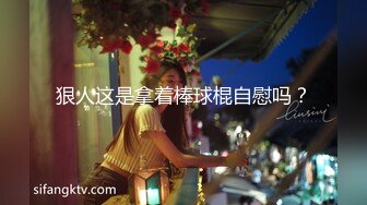 女女双调，淫靡系列 2