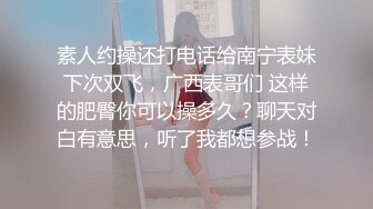 仓田惠 34歳 AV 出道