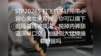 漂亮黑丝小少妇吃鸡啪啪 啊啊老公快点我不行了 上位骑乘表情享受 被纹身小哥哥无套输出 内射