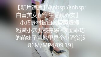 《清纯学生❤️反差泄密》在校眼镜学生妹外纯内骚，嫩乳戴乳钉被金主包养，露出紫薇啪啪啪，阴蒂超大年纪轻轻就成为母狗了