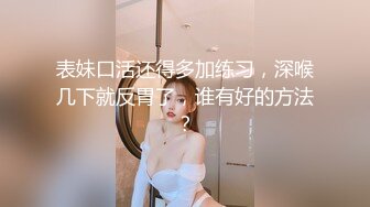 来个制服诱惑