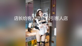 酒店约操美女同事穿上情趣黑丝射了她满满的,一屄完美露脸